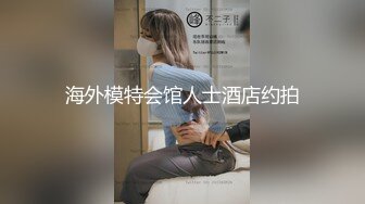 【新片速遞】 【超清AI画质增强】2022.10.2，【换妻之旅】，密码房，四对夫妻酒店淫乱，年轻貌美逼受罪，大家都喜欢干她[788MB/MP4/43:38]