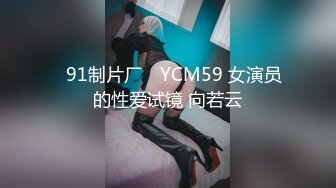 网友投稿 抖音网红 kiko啵啵 600块的1v1视频 被网友录屏泄密 “这奶子比头都大”