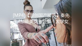 《云盘高质泄密》露脸才是王道！顶级调教极品反差眼镜母狗，穿着衣服看不出来如此骚，3P4P解锁各种性爱玩法