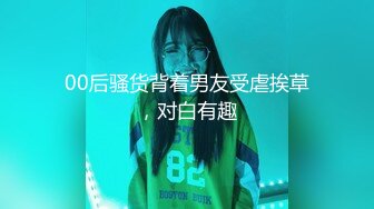 FLIXKO-MFK0075 麻豆传媒 被猥琐大叔 强上的性感女