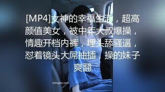 调教露出3P小娇妻『呻吟116』小母狗爬到房间门口被操，绿帽大神分享小娇妻，露出调教被大叔发现好刺激