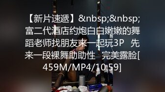 [MP4/ 1.58G] 白色连体网袜新人非常骚美女道具自慰啪啪，这样插的很爽我要高潮了