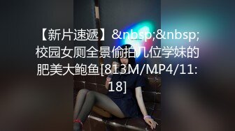 强推荐顶级女模，颜值身材天花板，99年微博网红【抖娘利世】私拍视图，真空连体裙激凸骆驼齿白虎美鲍诱惑十足