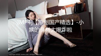 [MP4/ 1022M]&nbsp;&nbsp; 时尚黑框眼镜美女3P俩胖哥,颜值不错,后入插入,表情逐渐失真