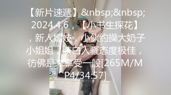 [MP4/613MB]【反差婊子】精选10位反差婊子生活淫乱视图合集【四十九】