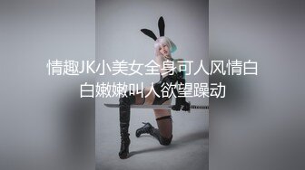 ✿网红女神✿ 最新超人气爆乳貌美少女▌小桃酱▌回归首秀