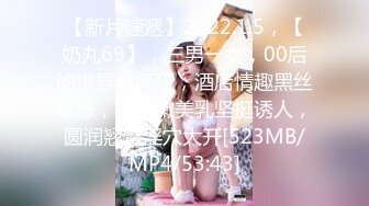 [MP4]【全网首发 麻豆映画代理出品】兔子先生系列 淺尾美羽的潮吹大测验