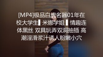 快手网红泄密！性感身材美乳反差婊【小雪儿】金主2024私定，露奶露逼紫薇制服骚舞，扒开下面给你看 (2)