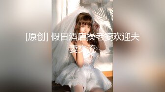 小倉由菜 性感的陰毛好尖 后面看著好想后入[145P/166M]