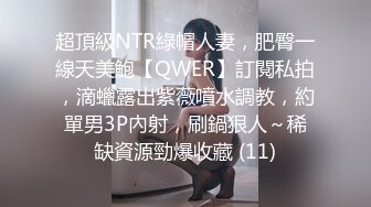 推特红人极品反差淫妻??名媛女优【推特LuckyQL777】微露脸特写疯狂潮喷口爆后入