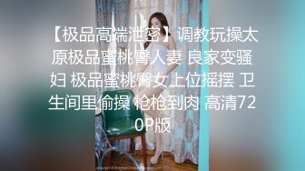 女神美女和小鸡鸡肚腩胖哥啪啪了看得狼友牙痒痒