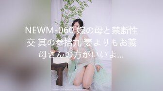 いつでも、どこでも、何度でも… 仆の新婚生活が崩壊するまで邻人に中出し榨精されて…。 明里つむぎ