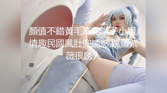 国产麻豆AV 蜜桃影像传媒 PMX019 香蕉鲜奶油 宁静