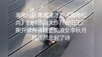 腰细大屁股顶级蜜桃臀&nbsp;&nbsp;第一视角无套后入&nbsp;&nbsp;对着洞口插入一下下猛顶 ，掰开多毛嫩穴