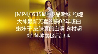 [MP4/4830M]8/7最新 女神马苏儿私拍蜂腰蜜桃臀粉红蜜穴各种COSER啪啪啪\VIP1196