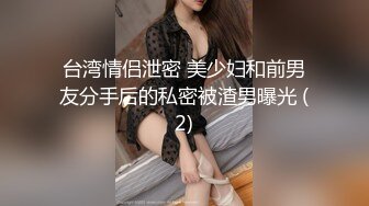 婴儿肥微胖界界的极品尤物御姐 (1)