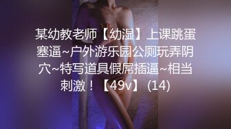 ❤️良家小少妇，出租屋喝酒，喝的差不多半推半就推倒，扒掉裤子骑脸舔屌，爆操肥臀呻吟2K高清