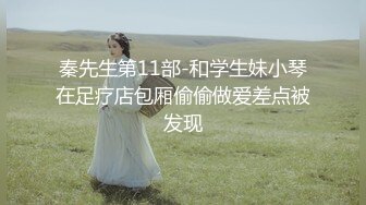 清纯小仙女小姐姐『仙仙桃』定制私拍❤️唯美清纯反差 超嫩性感白虎穴水晶棒紫薇插出白浆 白丝萝莉小公主超可爱 (2)