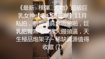 之小胖历险记第20弹 这次约了个极品灰白色头发美人，颜值极高，身材极棒