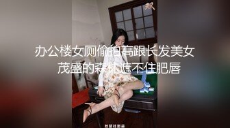 大众浴室偷拍美女淋浴换衣 超多极品嫩妹赤身裸体半掩玉乳更销魂1