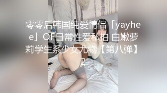 ⭐⭐⭐重磅，23岁腼腆反差妹，【luli_hot18xx】，美乳太顶了，激烈自慰狂喷，完美的身材哪个男人不想干她 (1)