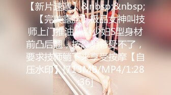 [MP4]STP23989 最近比较有特色的一个美女&nbsp;&nbsp;3000档外围 170cm长腿女神 最后干哭了 纯欲天花板 VIP2209