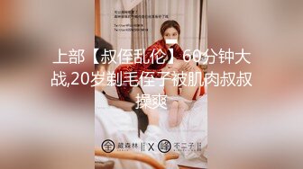 【高端泄密流出】推特网黄沈阳健身博主[西蓝花]❤️富二代淫乱生活记录酒店约炮啪啪