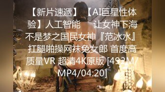 [MP4/ 622M] 巨乳肉感面罩网红小骚货炮友激情啪啪，开档丝袜馒头肥穴，跪着深喉整根插入