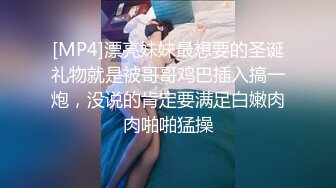 [MP4]STP26577 网红女神??超人气爆乳貌美少女『小桃酱』《新采精挑战》男主不做任何动作 弄射完成采精 骑乘裹射 VIP0600