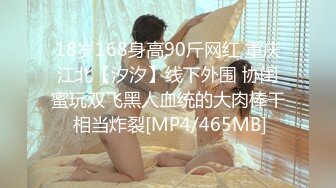 [MP4/400MB]蜜桃影像傳媒 PME236 小學妹勾引心儀已久的學長 李蓉蓉