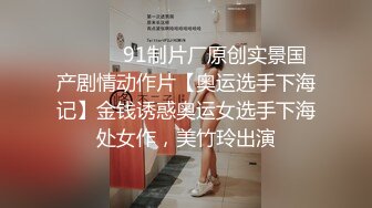 【新片速遞】巨乳美少妇刚生完孩子就在房间中发骚，直播全裸自慰给狼友看看[381M/MP4/48:56]