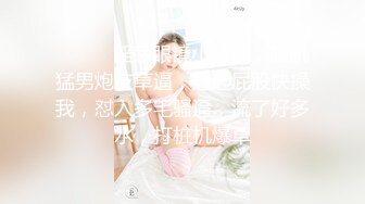 无水印[MP4/263M]9/29 丰满胖妹露脸给男友口交打飞机无套操逼进入丰满阴户VIP1196