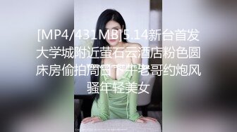 帝都骚女自慰棒假鸡巴双重刺激