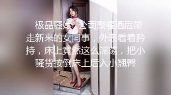 新加坡足球运动员-拉赫X与极品嫩模女友私拍流出