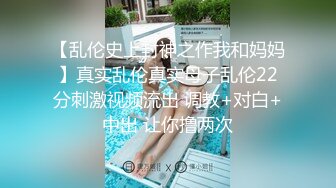 300-HSM黑丝M腿极品大长腿女神穿上黑丝在床上等着挨操 男闺蜜猛如打桩机没一会儿就强忍高潮 最后快被操哭不行了