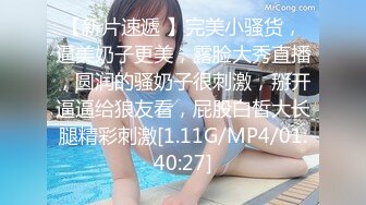 ✨【椰奶淫母】单亲骚妈妈「情深叉喔」穿着亮面肉丝对儿子的性教育，荡母被儿子内射