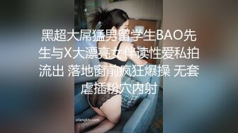 气质超级纯的极品女神『蒋*洁』性爱啪啪流出 从桌上操到床上