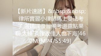 [MP4/404MB]海角大神野兽绅士 爆操穿上JK制服的萝莉闺蜜，酥乳粉穴，极致诱惑