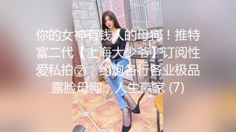 商界老板每月5位数包养的江苏162CM美女38F巨乳肥臀骚眉入骨多体位抱起来肏高潮一波接一波