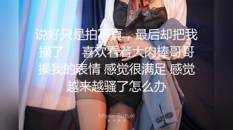 核彈女神 極品JVID超人氣名模史詩級同框▌璃奈醬婕咪 ▌SOD姐妹沙龍計劃 超長大片更是爽到噴尿 香豔3P性愛