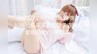 [MP4/ 855M]&nbsp;&nbsp;小阿寸，原榨精少女，人气女神重磅回归，依然诱惑力十足的青春胴体，粉嘟嘟水汪汪，宠粉佳作