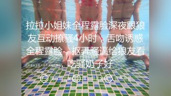 清纯且可爱小美女，一对吊钟乳，和男友在酒店把玩双峰，无套多姿势爆插