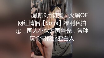 【新片速遞】《顶级震撼㊙️泄密》万狼求档OnlyFans网红反差婊留学生美眉【香蕉妹】剧情演绎家庭保姆工作中被男主强行进入无水原版[500M/MP4/11:19]