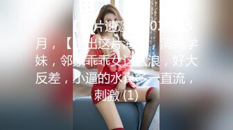 外表清纯乖巧妹妹！细腰黑丝美腿！极品蜜桃美臀，近距离特写，自摸骚穴扣弄，表情很爽嗲嗲