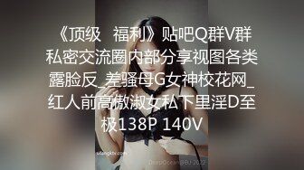 [2DF2] 【午夜狼探花】高价网约极品外围小姐姐，女神美乳白嫩，美腿鲍鱼叉开任君品尝，[MP4/135MB][BT种子]