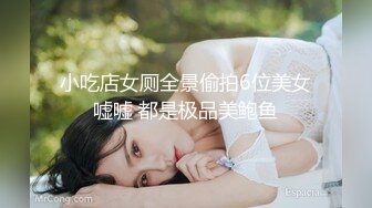 [MP4/ 472M] 良家熟女人妻 痛太痛了 怎么哭了 我的也不大啊 继续 不想干了 大姐身材丰腴 逼毛稀少