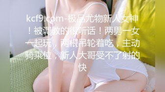 91CM-108.李琼.戚小怜.母亲的新男友3.调教女儿被发现.母女双飞真过瘾.91制片厂