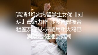 极品黑丝网袜骚货被狂操