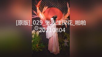 [MP4/ 293M] 情趣黑丝 女神为什么带上项圈狗链？超极品反差骚母狗，情趣开档黑丝