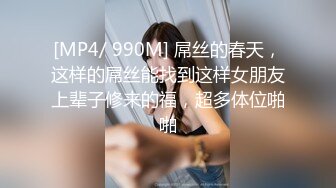 绿奴伺候妻子和绿主做爱